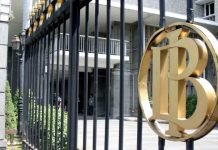 Bank Indonesia Intends to Lower Interest Rates in 2020